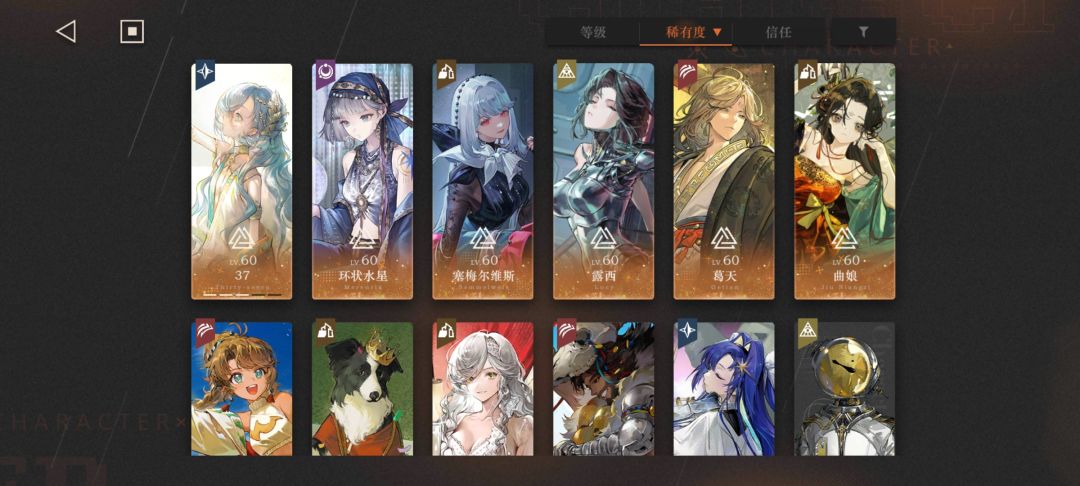 回坑怎么玩 1