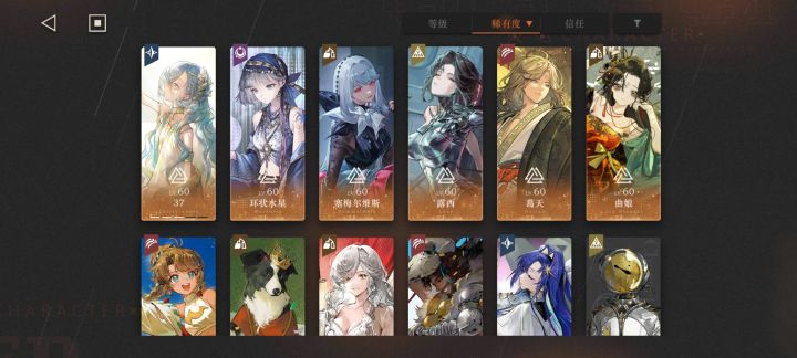 回坑怎么玩截图