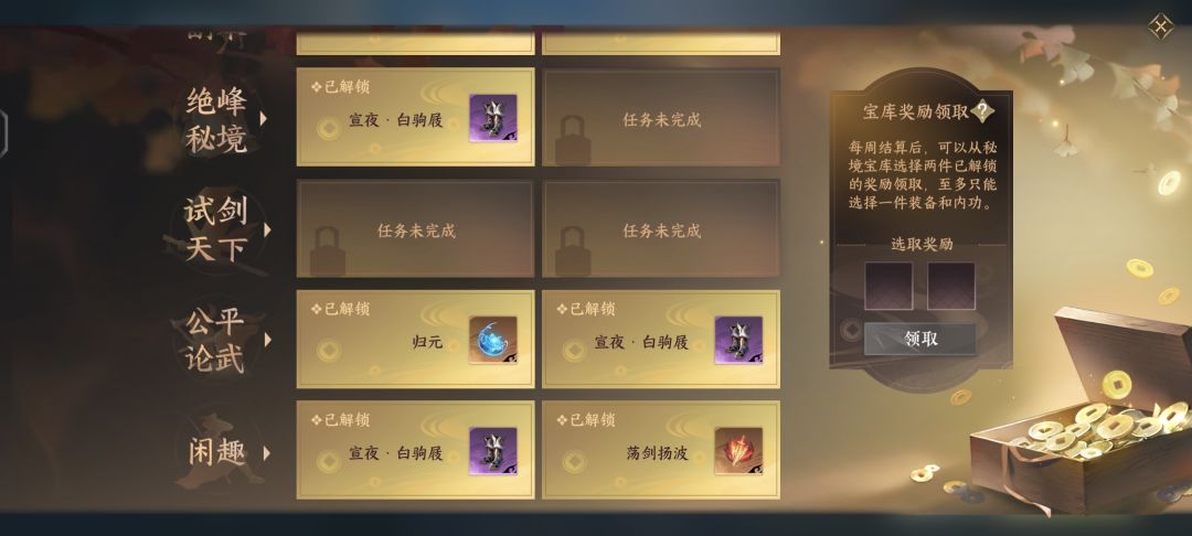 逆心寒 1