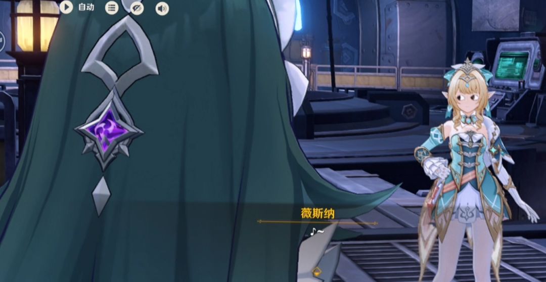 薇斯纳好好玩 2
