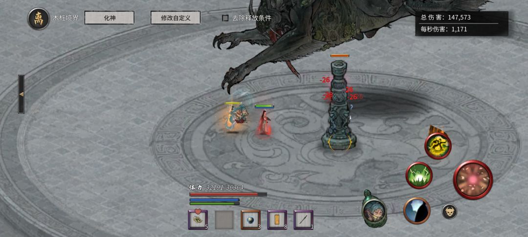 终于拿到大肥鱼了 2