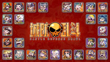 「盖楼有礼」TapTap专服愚你同乐限定活动