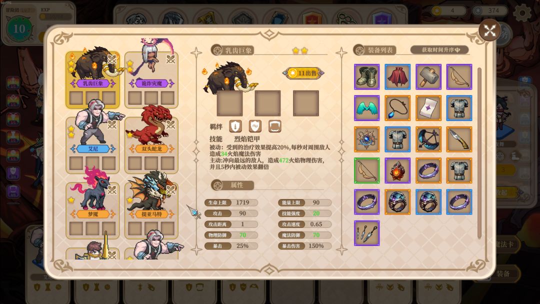 👣Steam移植像素塔防游戏❗🎁公测上线领福利! 3