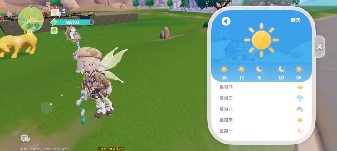 3.11兑换码 4