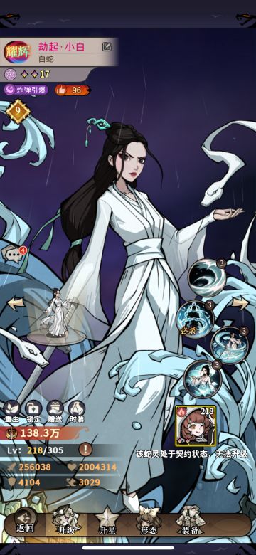 微氪不氪的还是养光暗吧