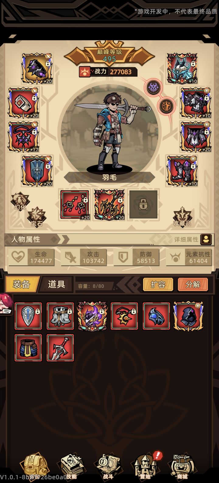 记录一下截图