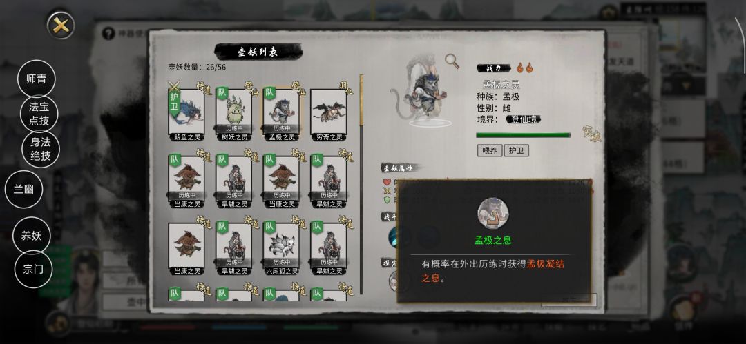 好像没有凝结之息这个东西 2