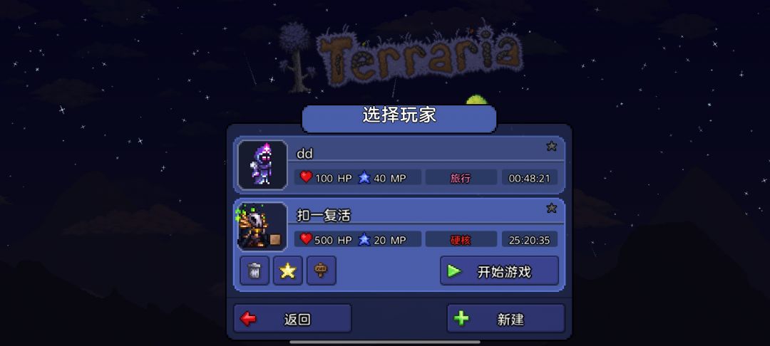 旅途结束😋 2
