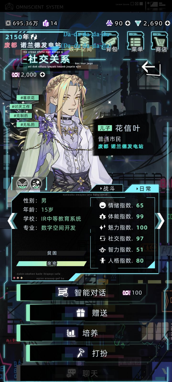 这儿子真是生病也好看截图