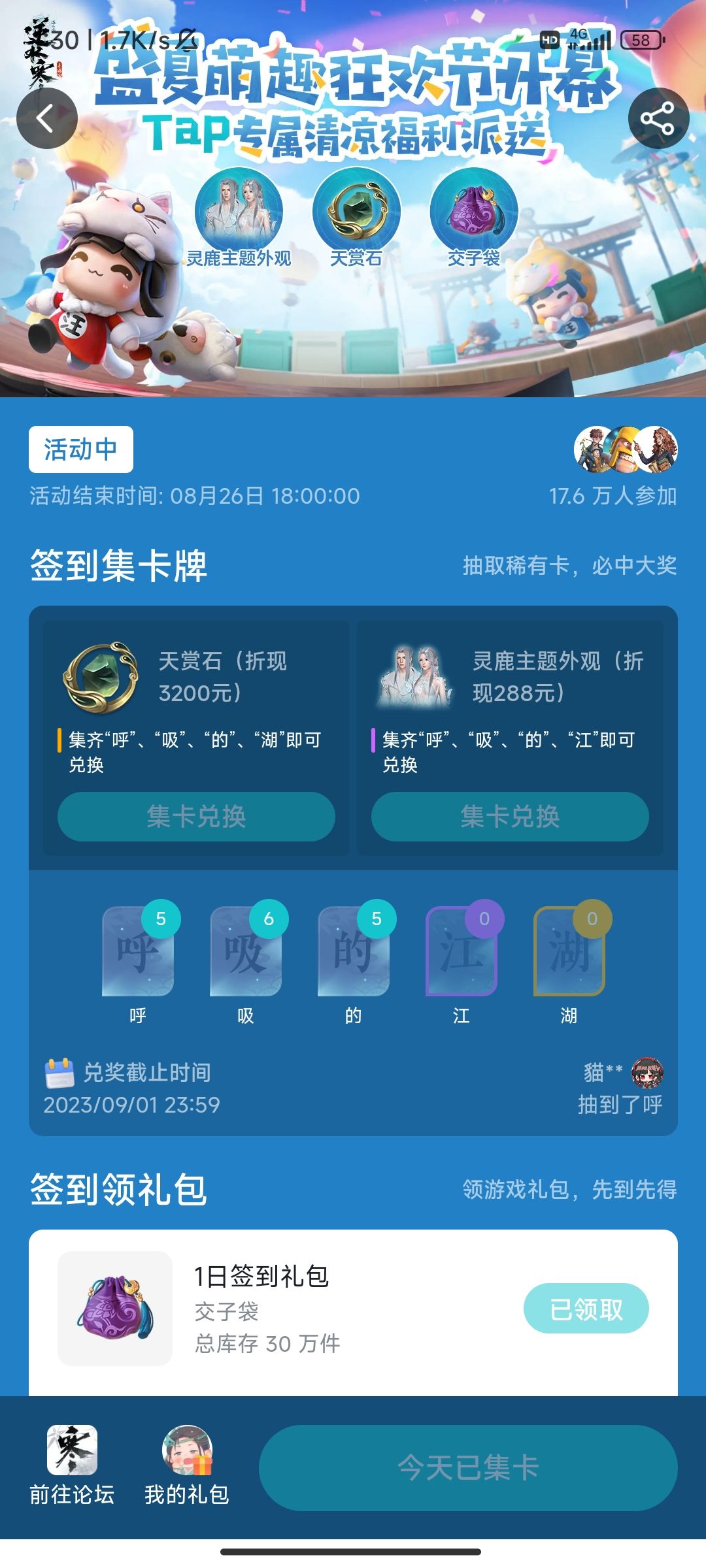 沉默 1