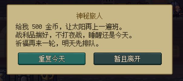 发现大伙对于这个游戏的疑问还挺多,做个简单的小小分享贴 5