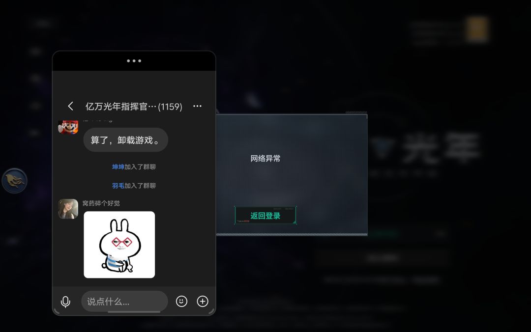 这边建议一星卸载 4