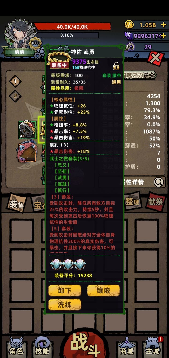 动态图片 5