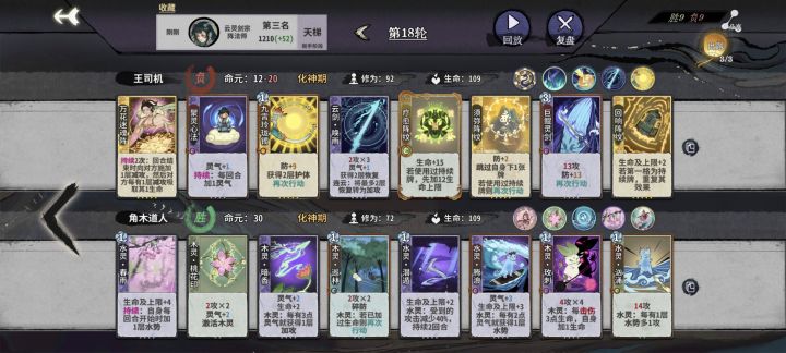 有大佬教教这套吗？截图