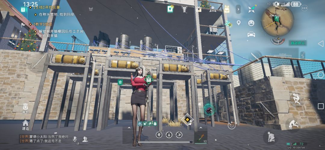动态图片 1