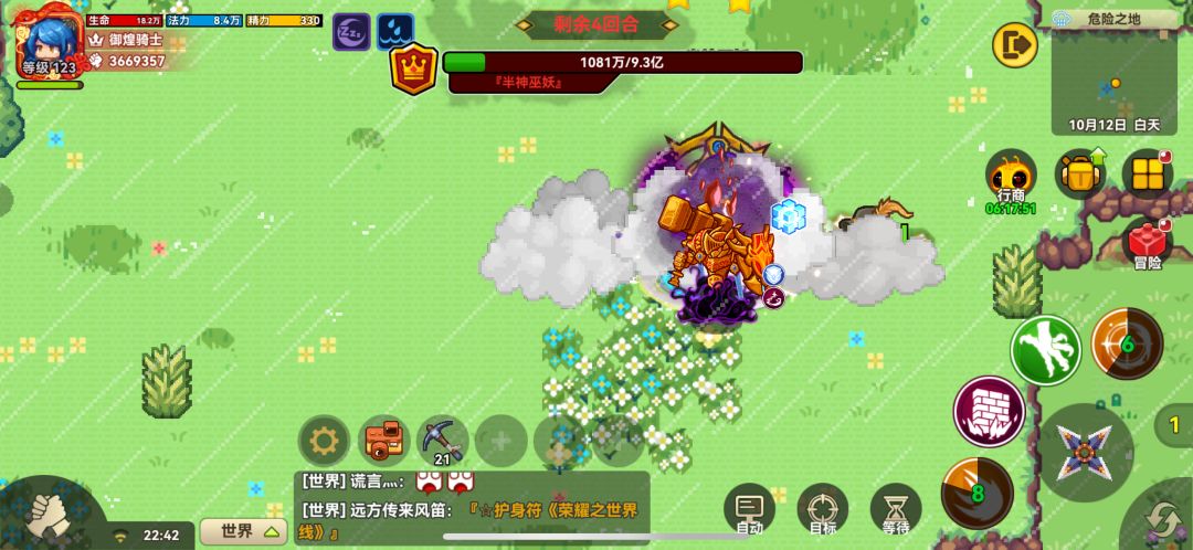 光剑获取攻略 2
