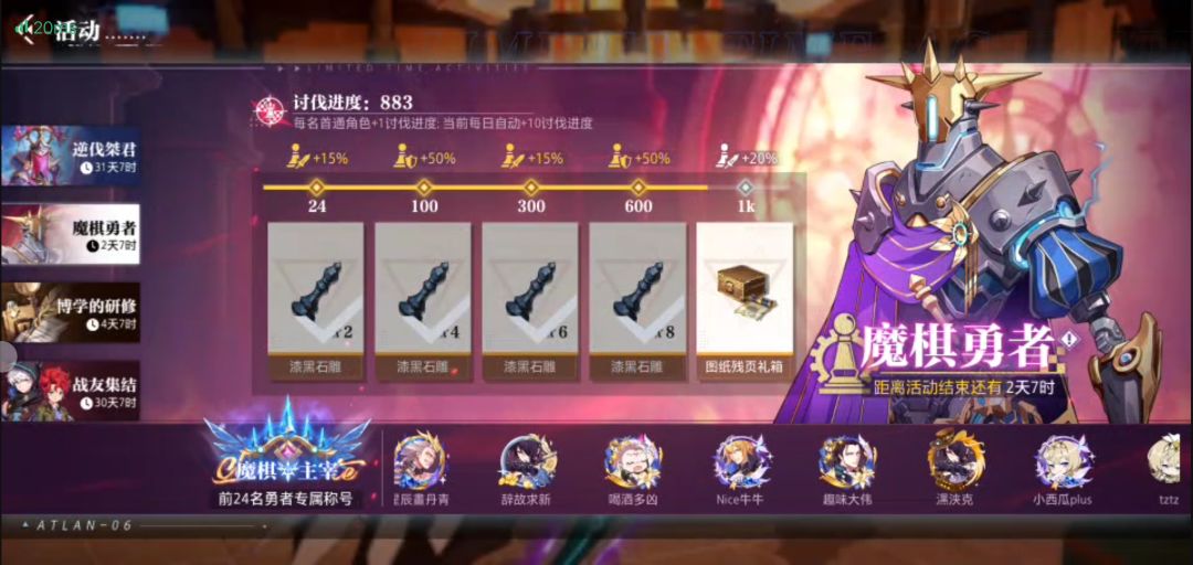 无人区的魅力截图