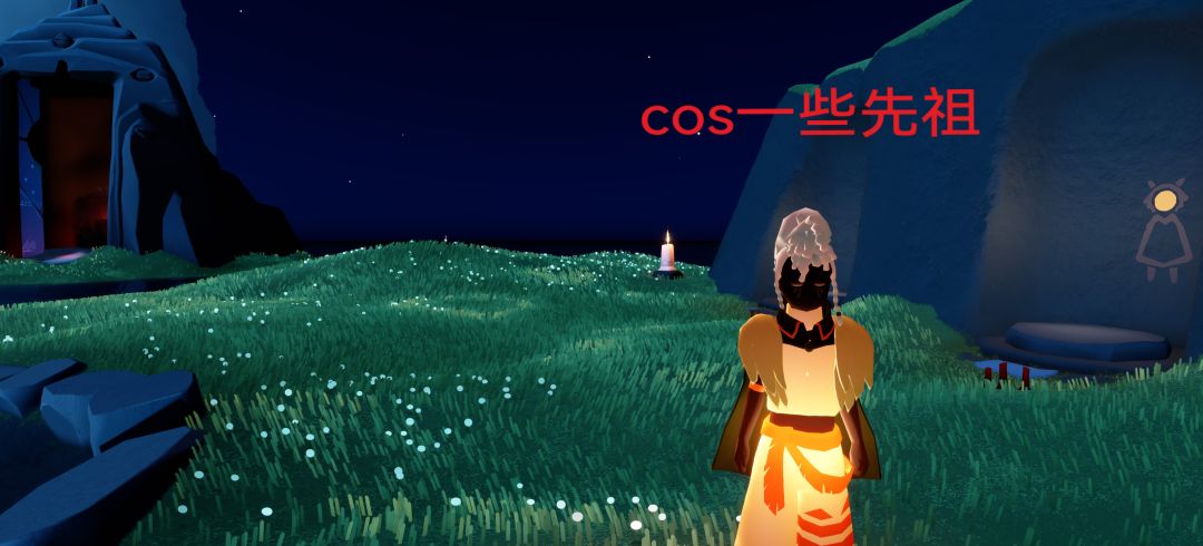 当我意识到光遇穿搭自由时🌚 6