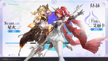 「颂灵映像」08期丨艾丽卡&星火