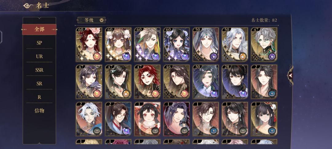 有人共号吗? 2