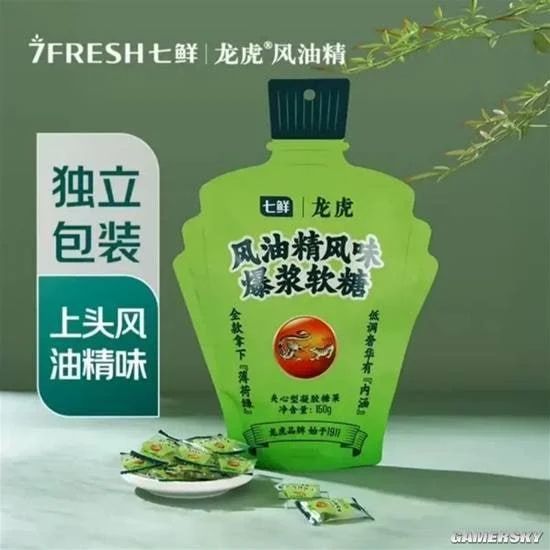 今日份梗图分享 2