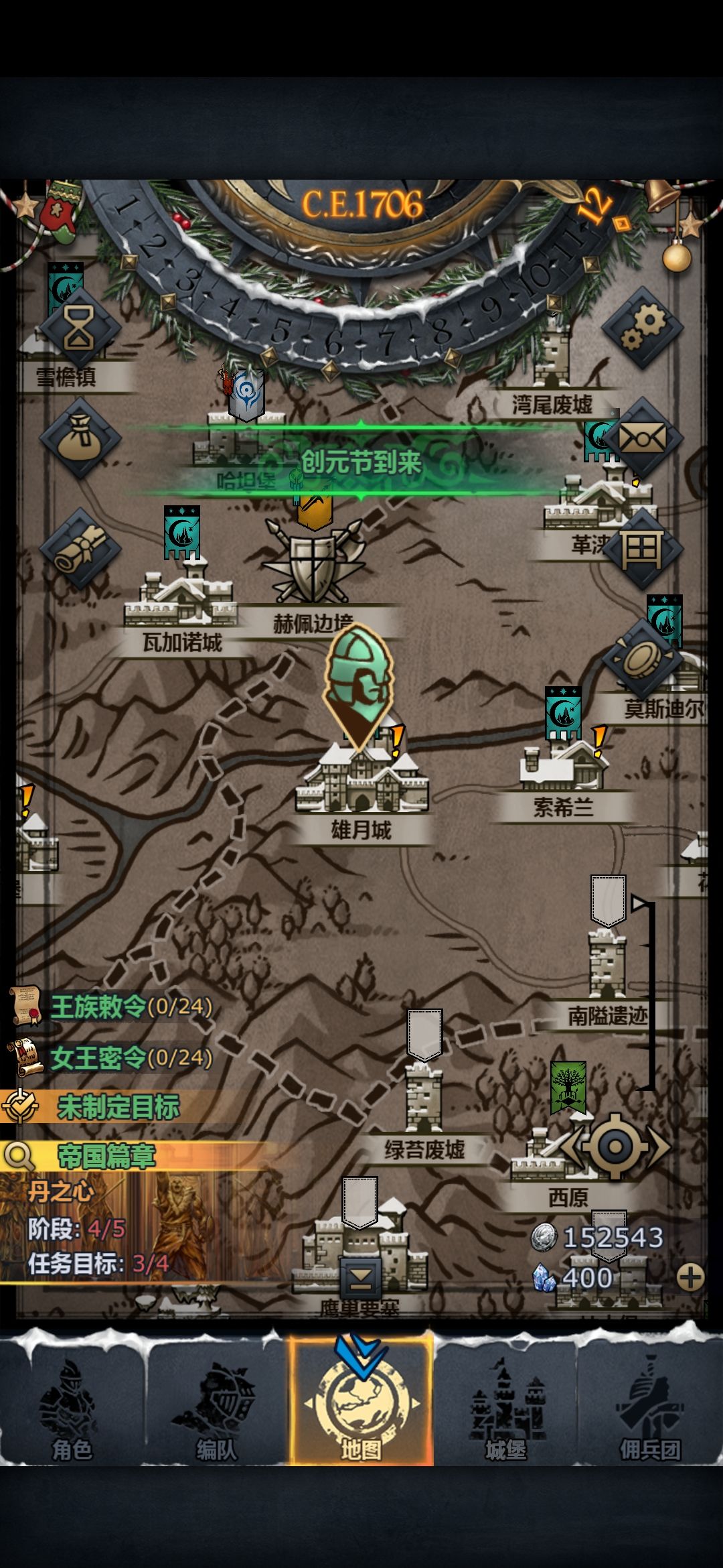 全尊咸鱼留贴,准备重开了 2