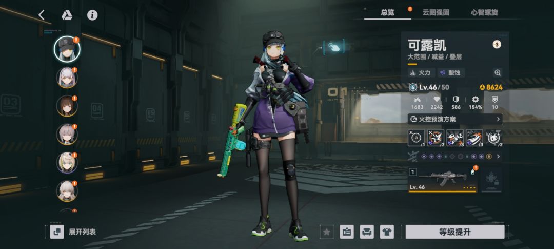 这关大概要多少练度才能过 2