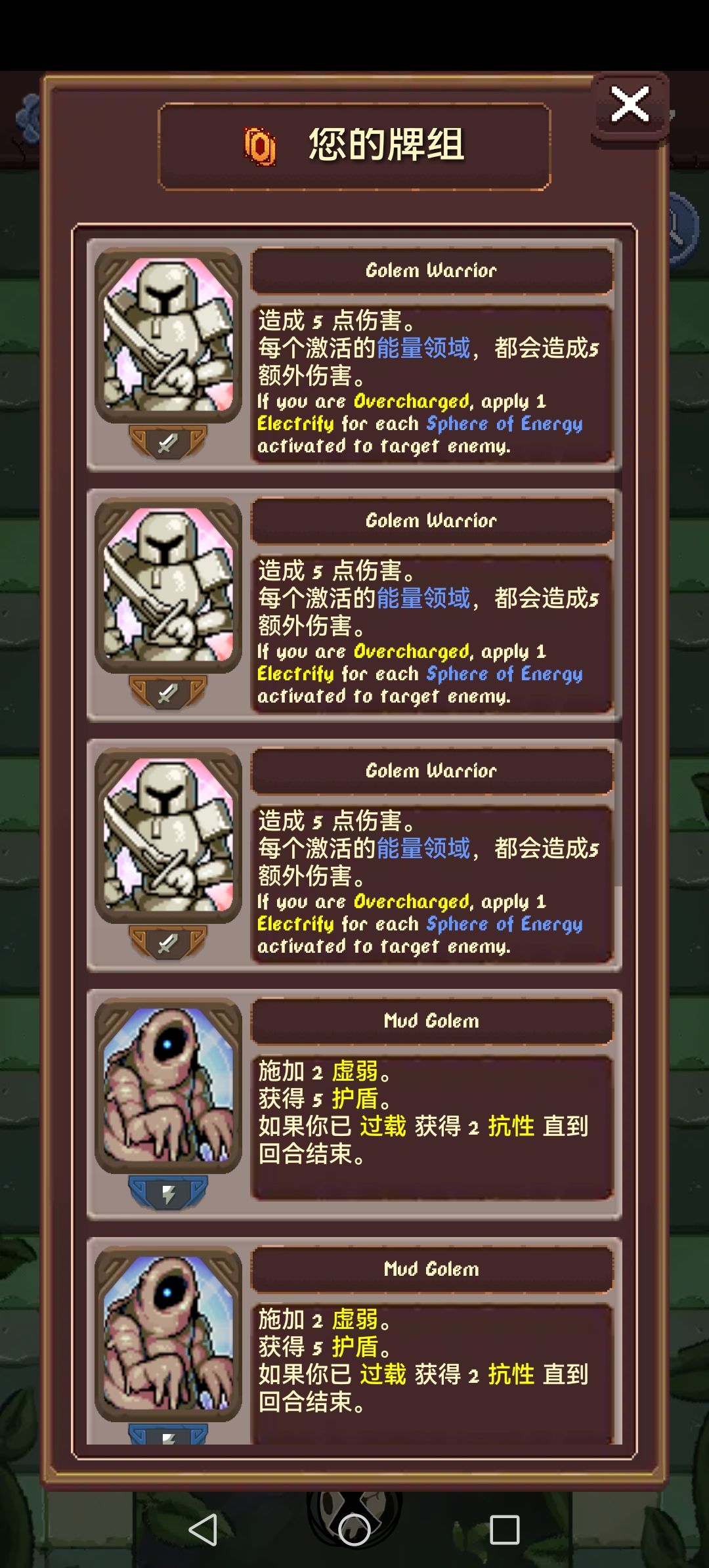 法师攻略(第四个职业) 1