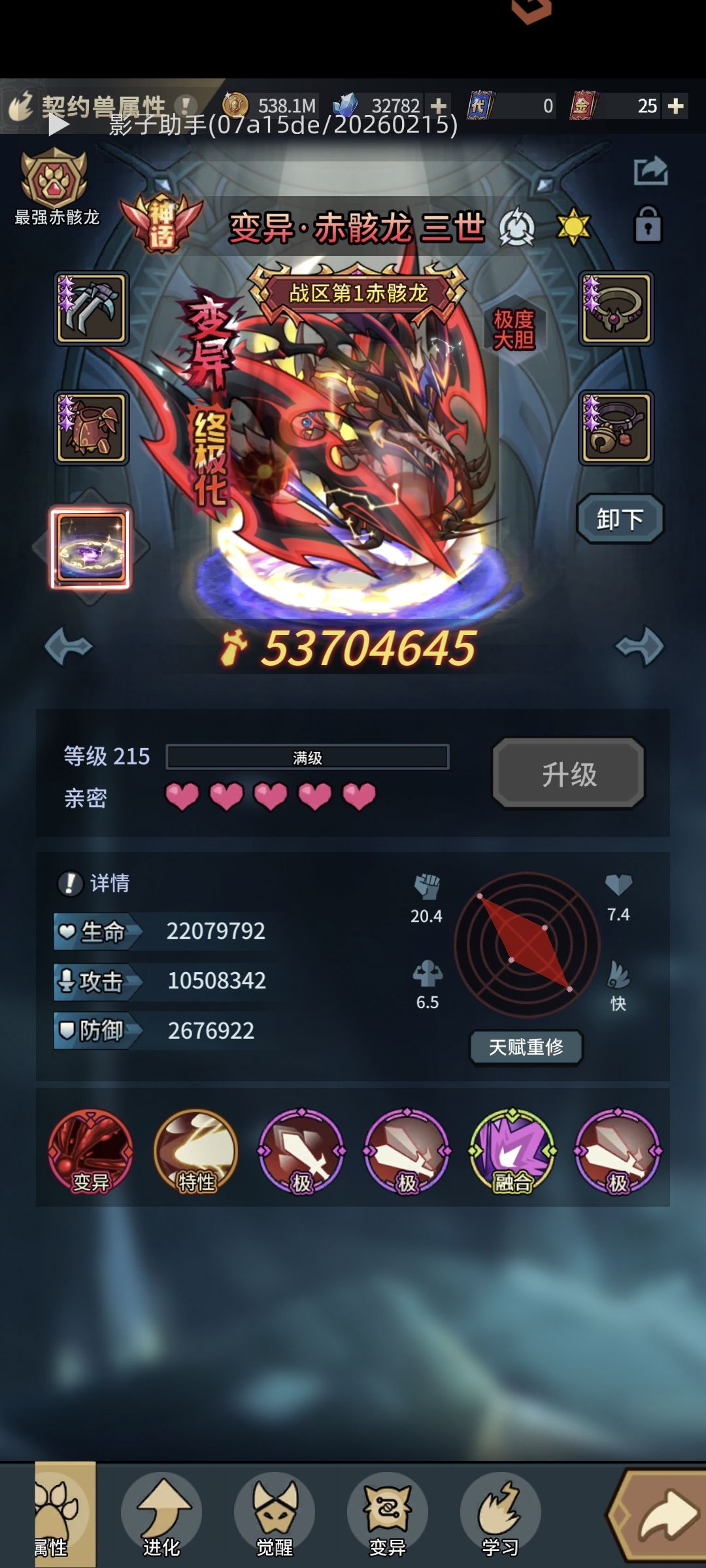 建议活动! 1