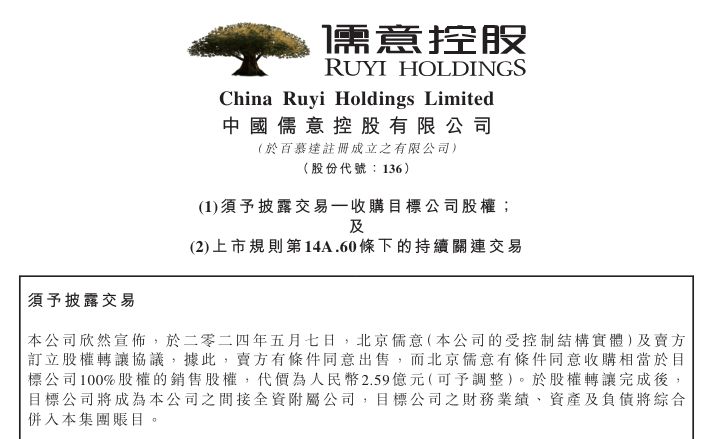 字节出售有爱互娱,接盘者出2.59亿背靠腾讯 1