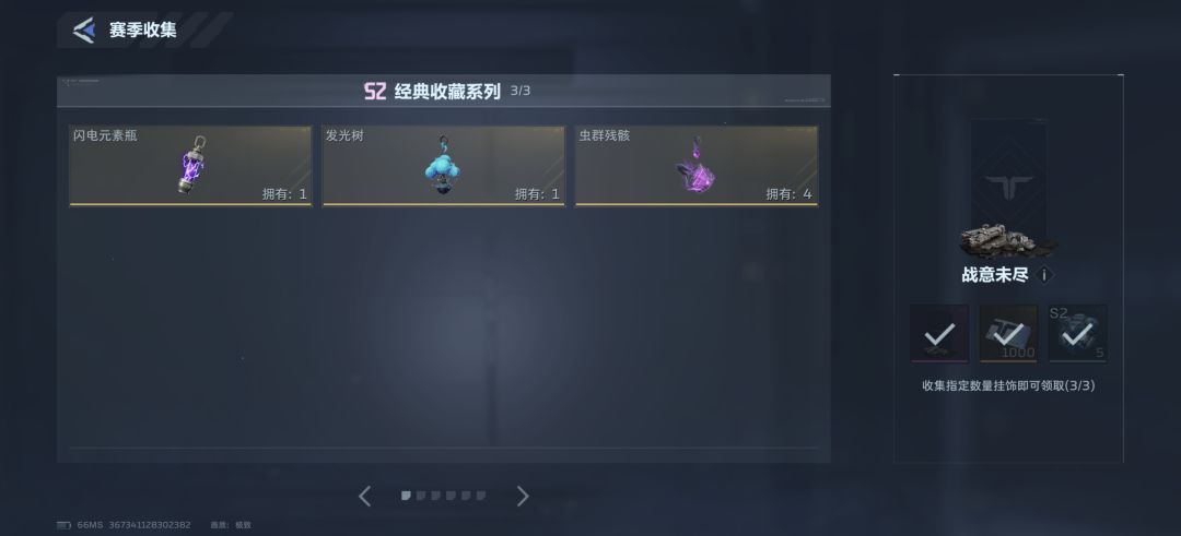 这是第五个 你在恶心我吗? 2