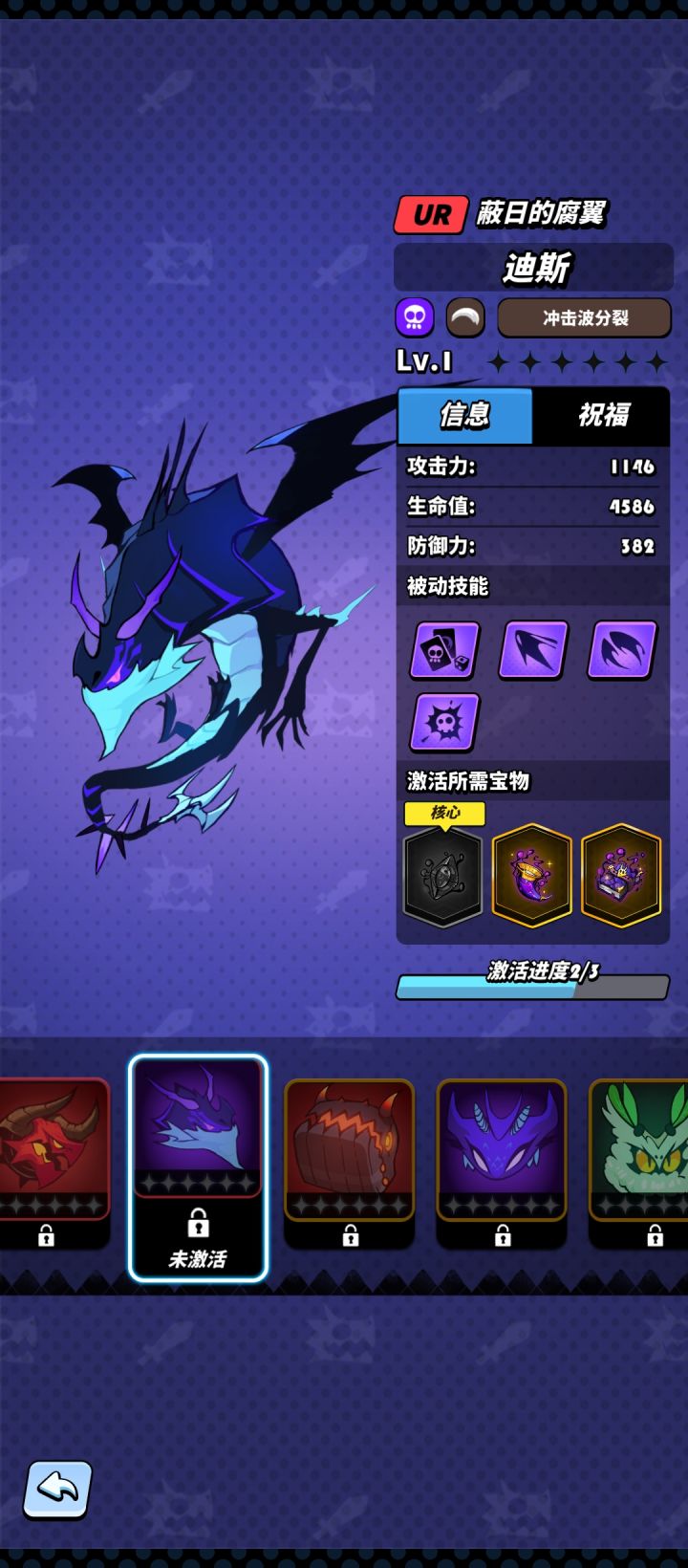 心态崩了截图