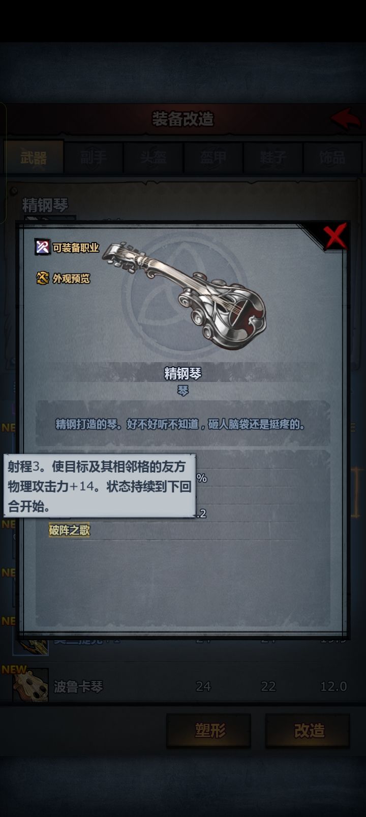 动态图片 5