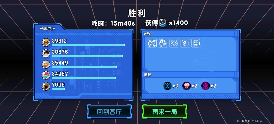 评元气弹新活活动及论活动币最大收益 1