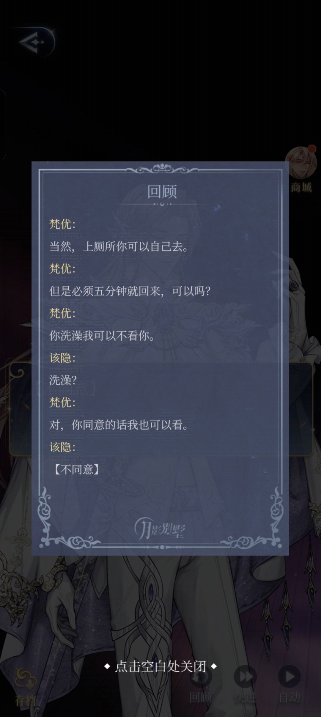 囤了好久的剧情，结果两天看完了 4