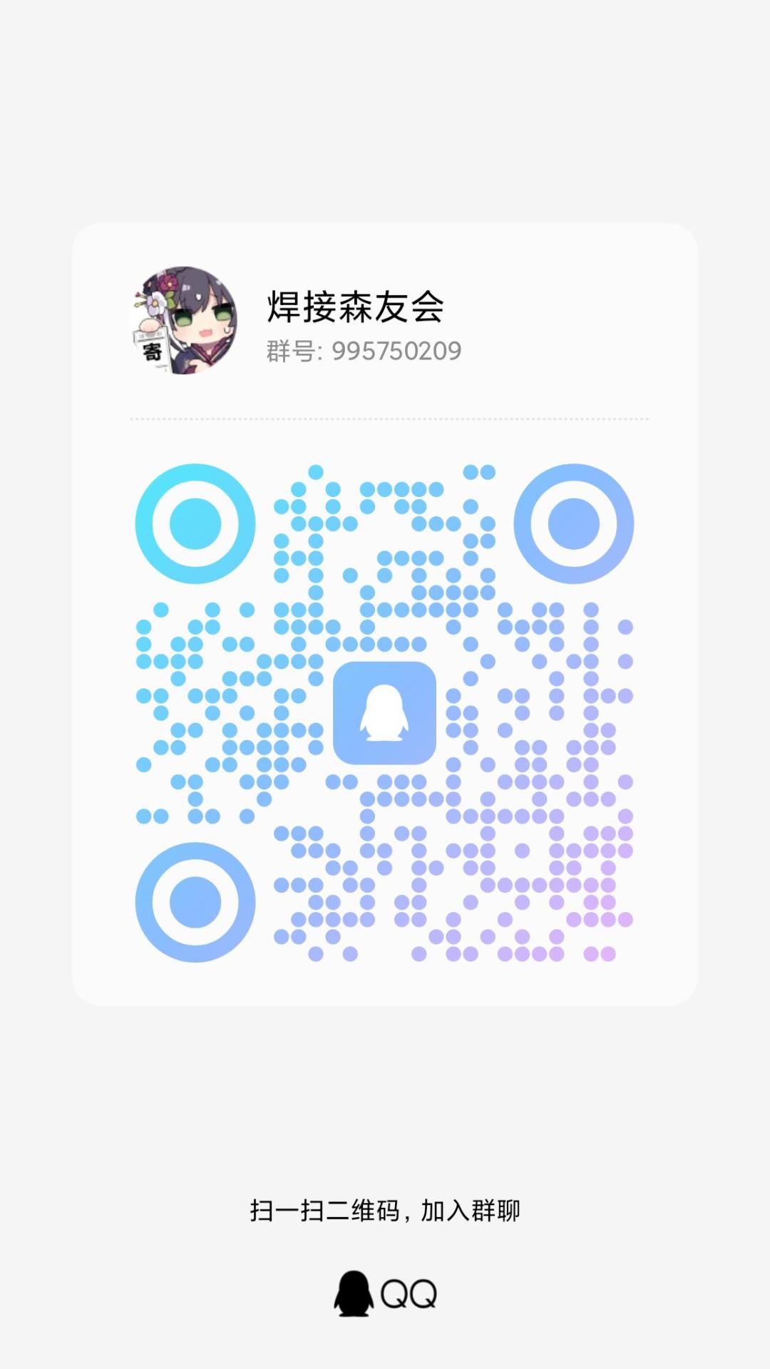 B服1200档缺2人 2