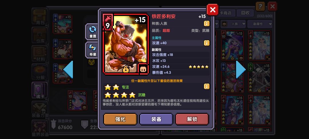 赌卡现状 2