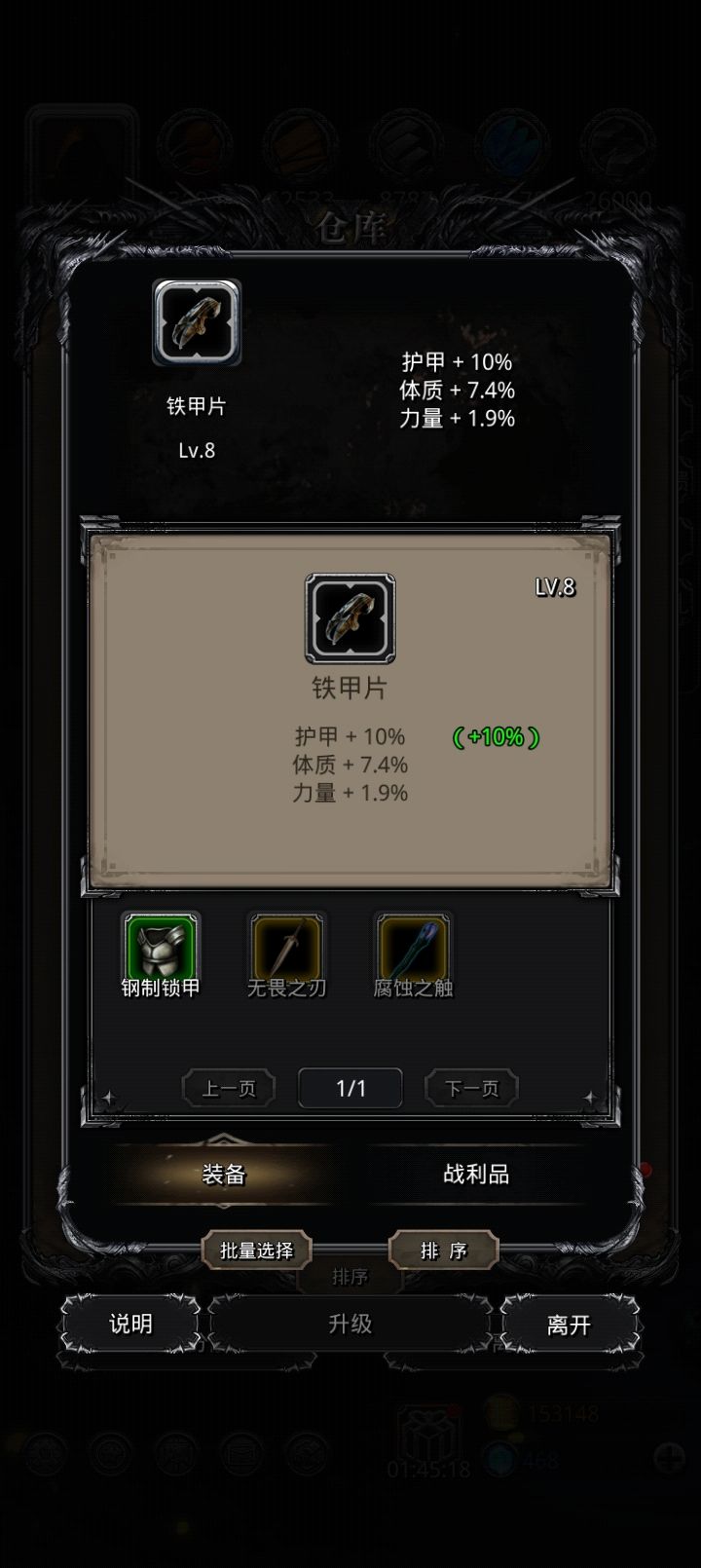 这个能一直用吗截图