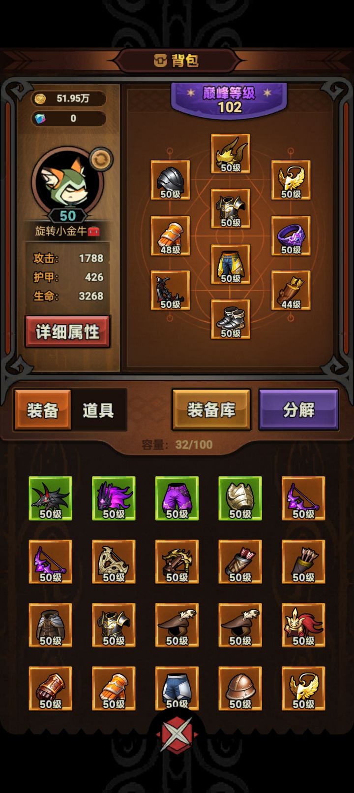大佬们，为什么我一碰就死截图