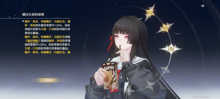各位大佬截图