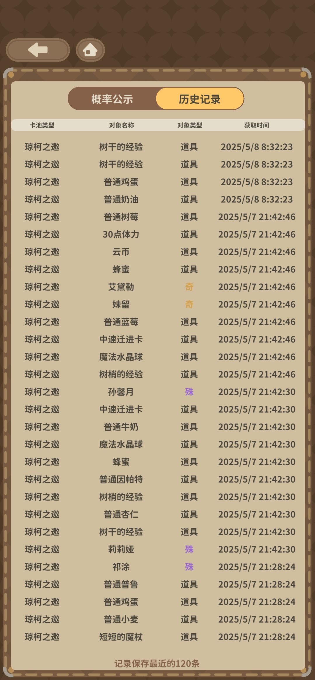 嗯,这概率,我小小原谅一波 1