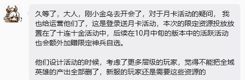不是官方不改,原来是玩家需要啊 3