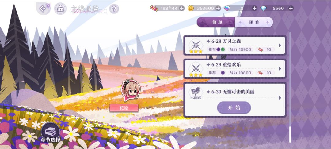 一个小小的纪念 1