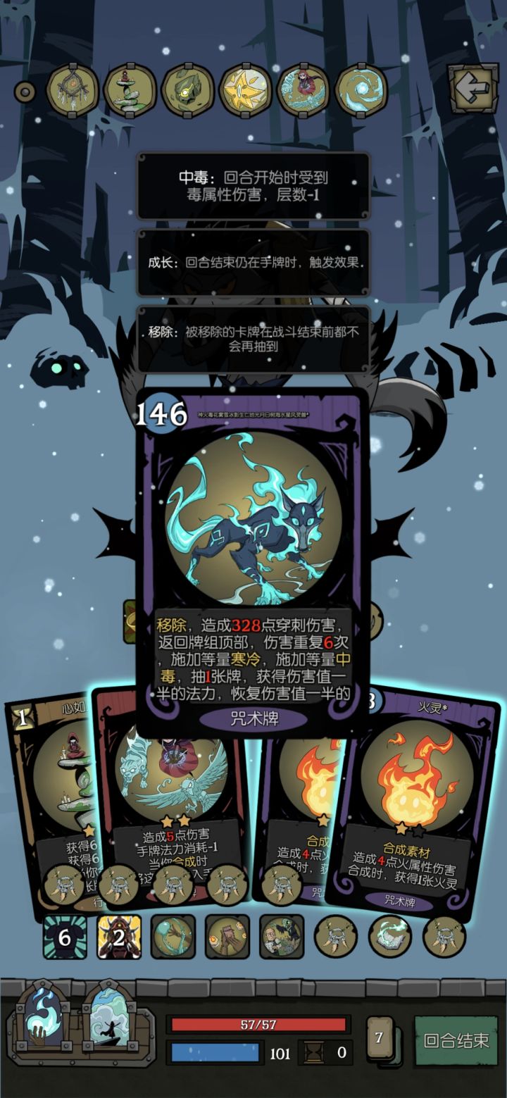 合了半天,还没开始爽游戏就炸了截图