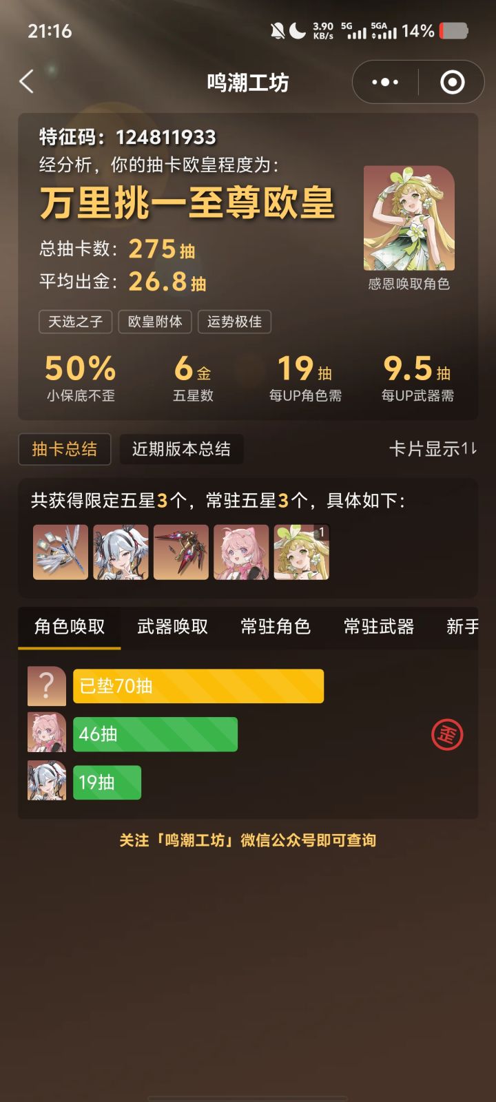 萌新求助。截图