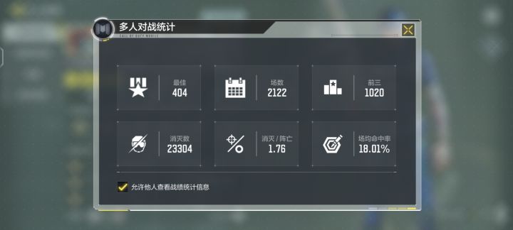 有点菜,有战队或者交流群收吗,找人一起玩截图