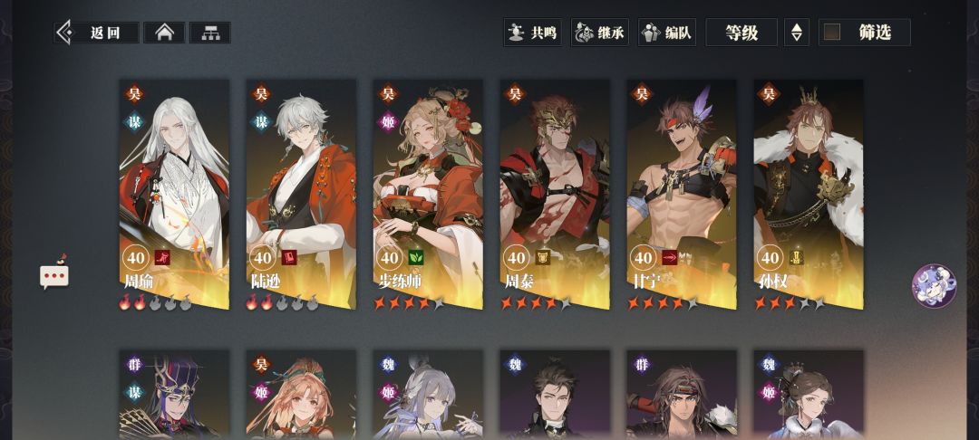 160怎么打啊,打都打不过。。。。 2