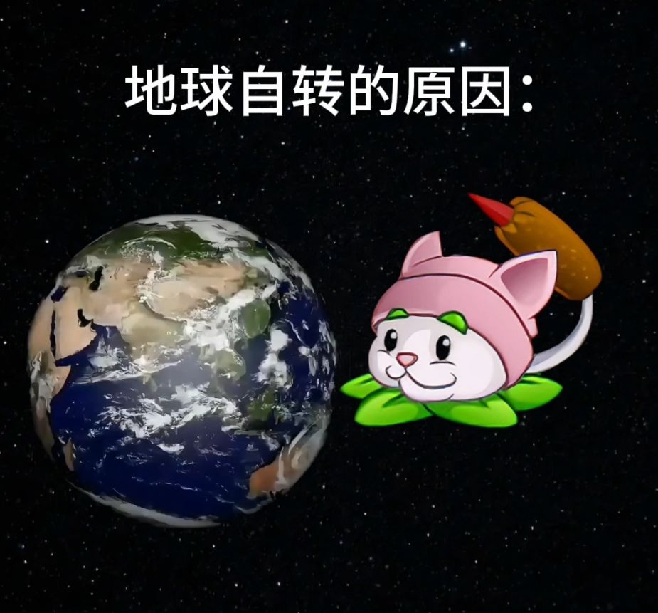 video-5828609