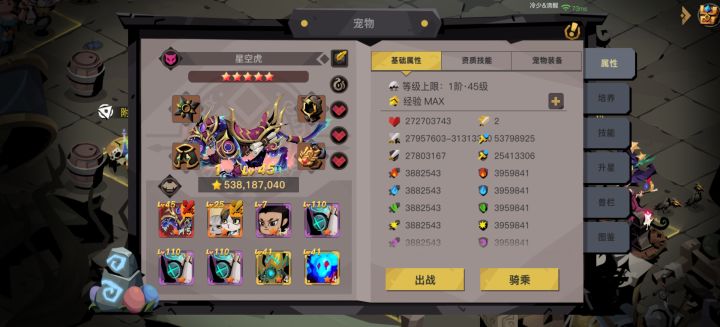 有人不相信白嫖老虎能有272血量…有图有真相截图