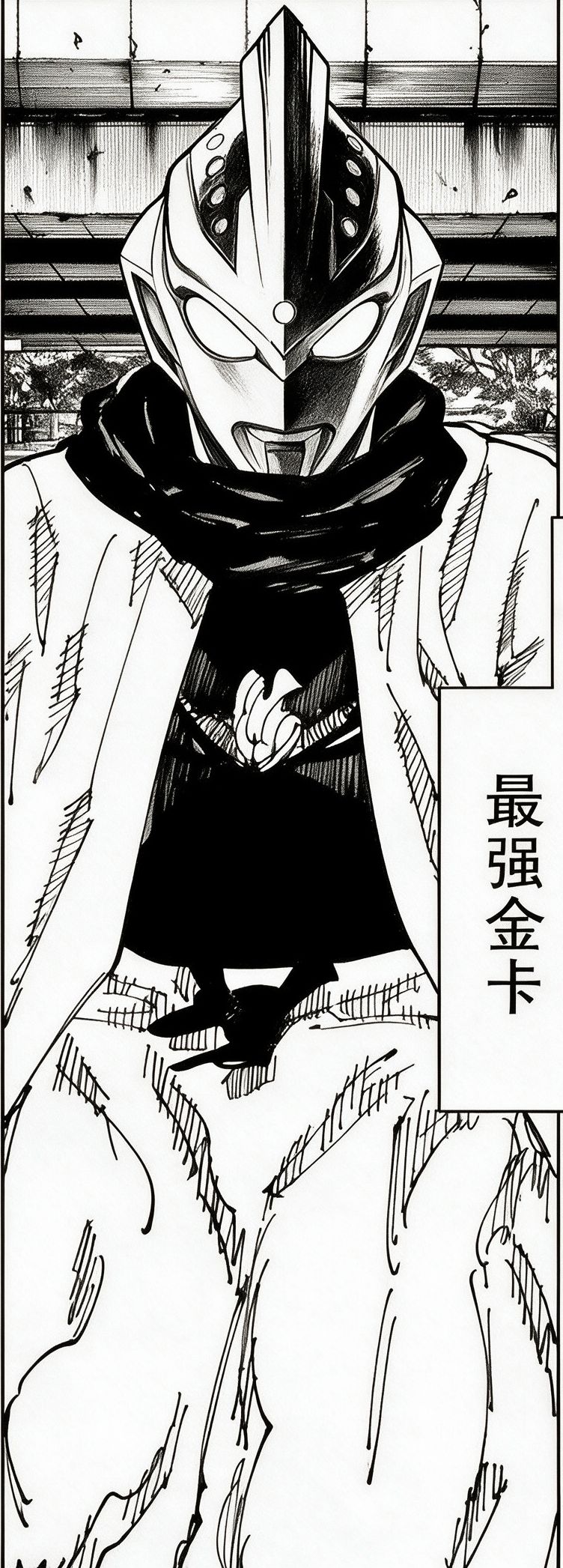 最强vs最强!!! 1